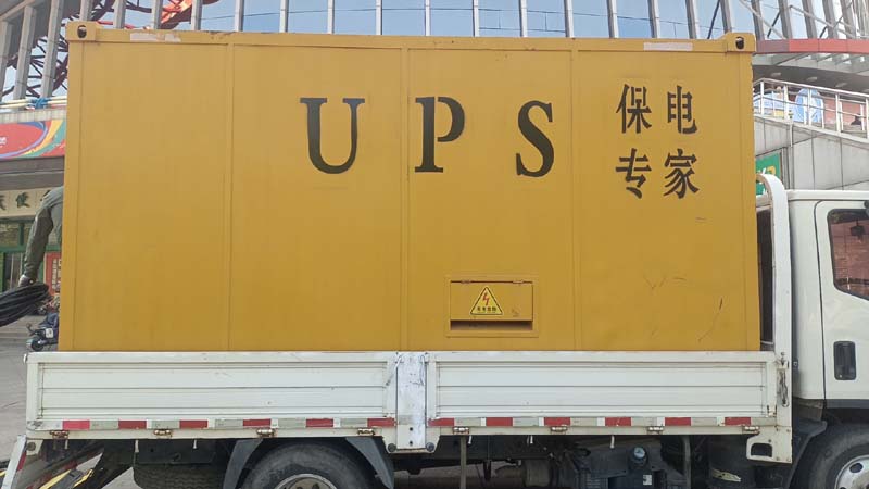 祁阳怎样判断柴油发电机组和UPS电源的配合工作是否正常？